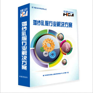 婚纱礼服制造行业ERP方案