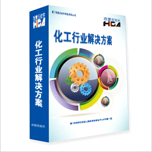 化工生产制造ERP